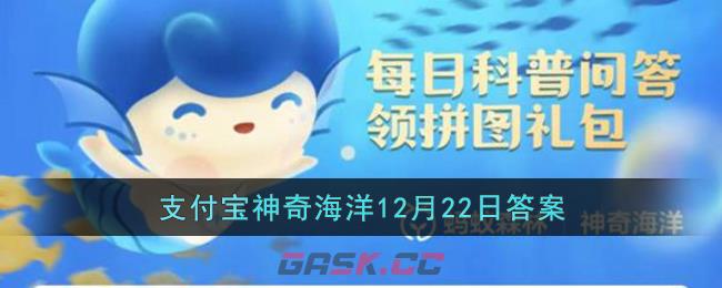鱿鱼有会飞的吗-第1张-手游攻略-GASK