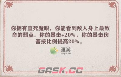 异世轮回录猎人暴击召唤流玩法分享-第1张-手游攻略-GASK