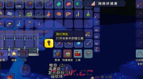 《泰拉瑞亚》雪人军团事件攻略-第3张-手游攻略-GASK