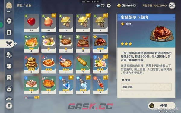 原神3.3风行迷踪角色选择及实用技巧分享-第5张-手游攻略-GASK