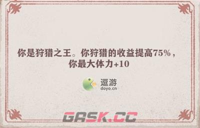 异世轮回录猎人新增天赋汇总-第1张-手游攻略-GASK