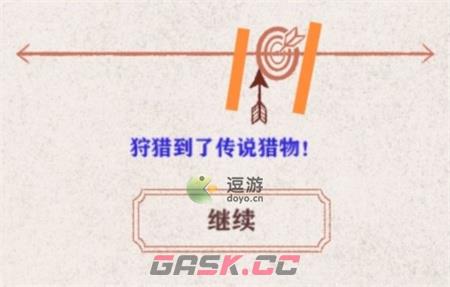 异世轮回录狩猎90%命中攻略小技巧-第1张-手游攻略-GASK