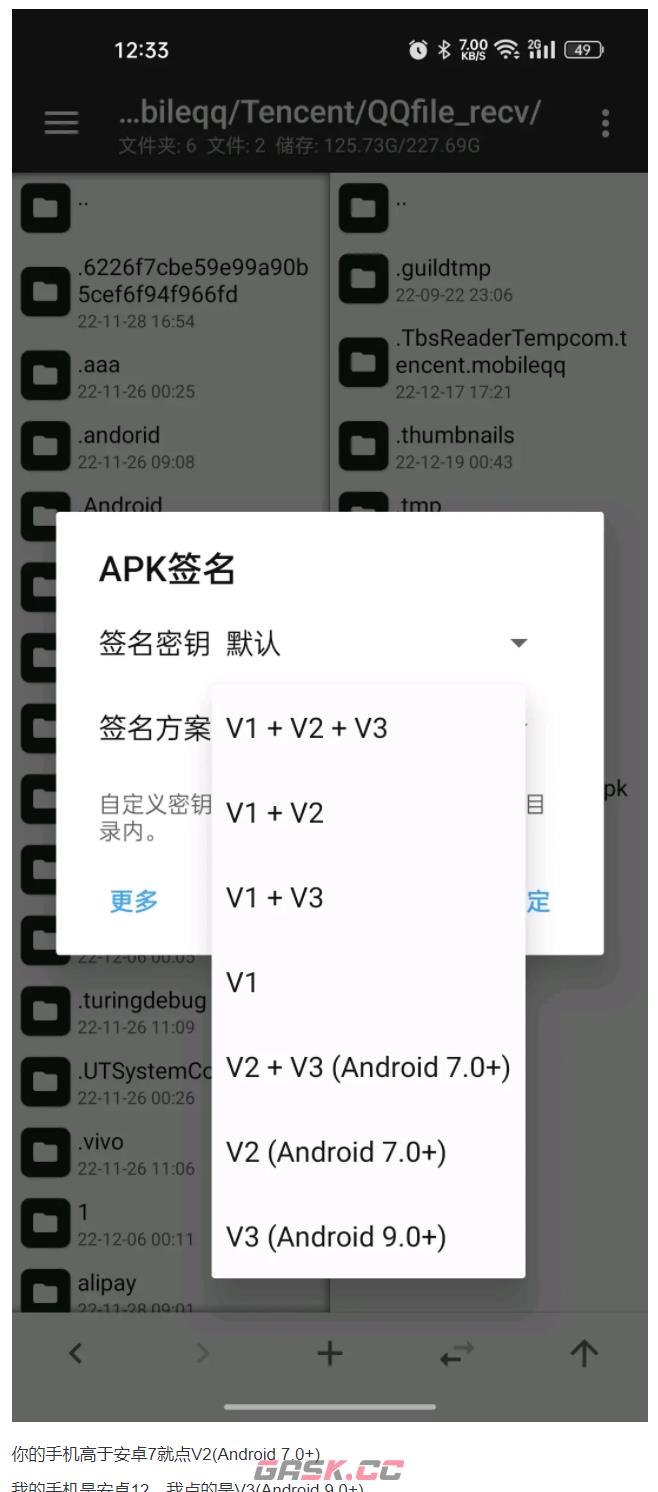 Unturned未转变者手机版更新后存档丢失解决方法-第1张-手游攻略-GASK