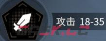 《非匿名指令》莎拉维尔纹章推荐-第3张-手游攻略-GASK