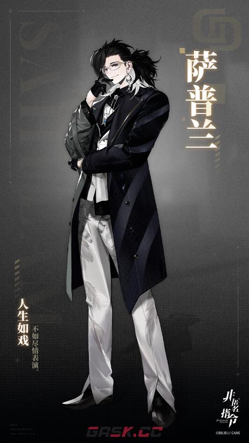 《非匿名指令》萨普兰介绍-第2张-手游攻略-GASK