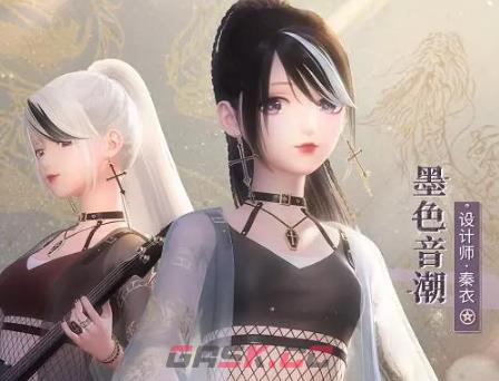《闪耀暖暖》热情摇滚夜搭配攻略-第2张-手游攻略-GASK