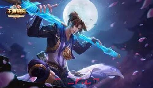 《王者荣耀》2023元旦返场皮肤一览-第2张-手游攻略-GASK