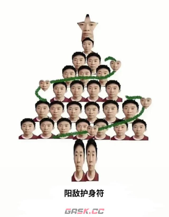 阳敌护体表情包大全-第4张-手游攻略-GASK