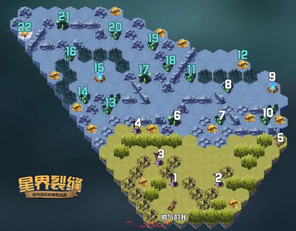 《剑与远征》奇境探险星界裂缝通关攻略-第2张-手游攻略-GASK