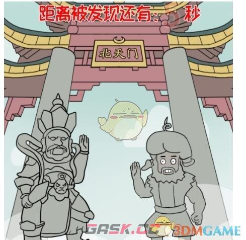 《汉字找茬王》西游躲猫猫攻略-第5张-手游攻略-GASK