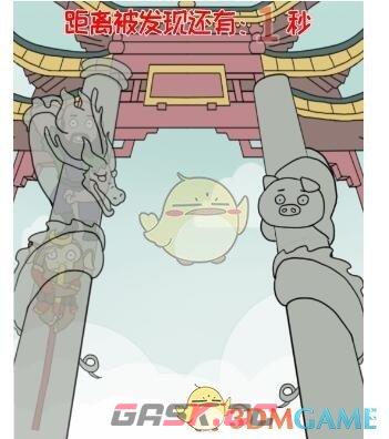 《汉字找茬王》西游躲猫猫攻略-第4张-手游攻略-GASK