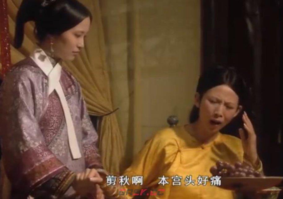 剪秋本宫的头好痛表情包-第2张-手游攻略-GASK