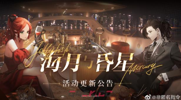《非匿名指令》12月22日更新内容介绍-第2张-手游攻略-GASK
