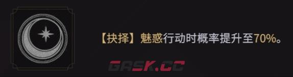 《非匿名指令》零六命运抉择选择-第2张-手游攻略-GASK