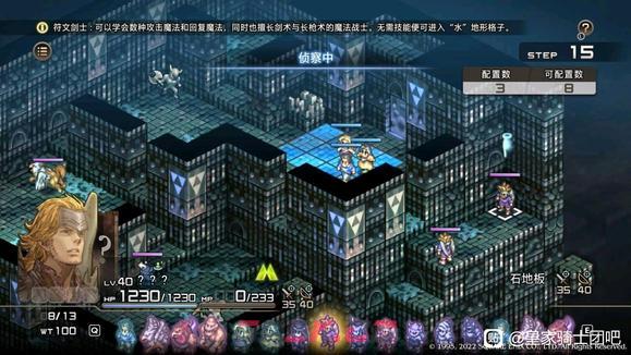 皇家骑士团重生第四章主线无双攻略