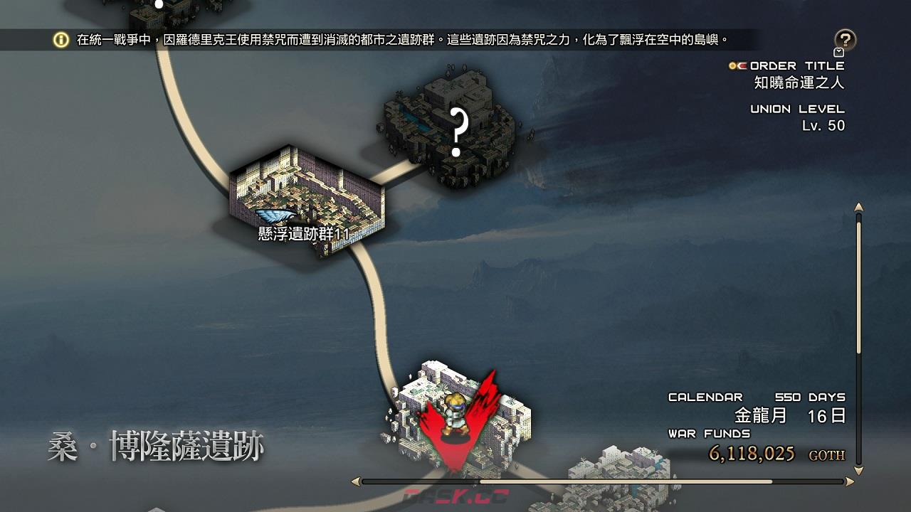 皇家骑士团重生召唤2魔法获取位置汇总-第4张-手游攻略-GASK