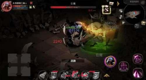《贪婪洞窟2》魂器BOSS修格斯的杀戮利爪技能介绍-第4张-手游攻略-GASK