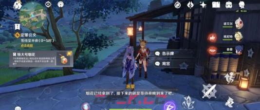 《原神》定罪公文任务完成攻略-第5张-手游攻略-GASK