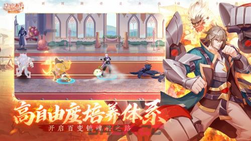 经典IP加持，四大原创镇魂将登场！横版2D动作手游《镇魂街：武神觉醒》引爆全场-第4张-手游攻略-GASK