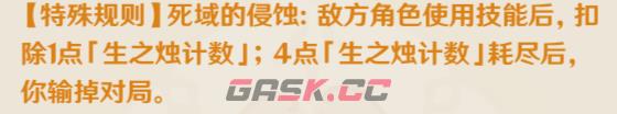 原神法拉纳兹冒险对局打法攻略-第2张-手游攻略-GASK