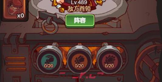 《咸鱼之王》咸王梦境过关攻略-第2张-手游攻略-GASK