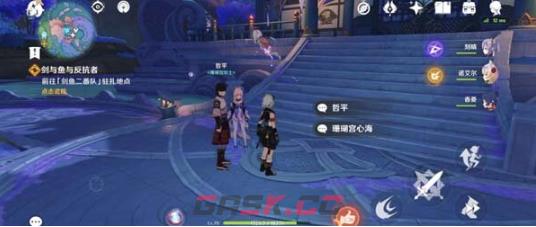 《原神》剑与鱼与反抗者完成攻略-第4张-手游攻略-GASK