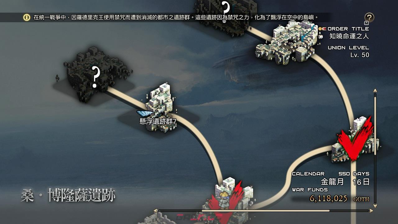 皇家骑士团重生召唤2魔法获取位置汇总-第2张-手游攻略-GASK