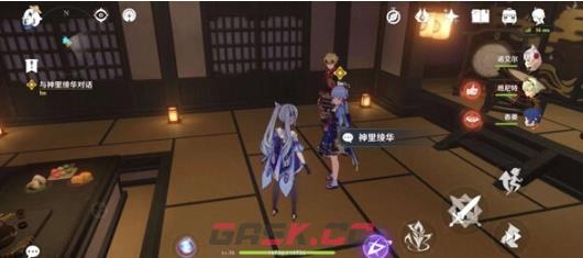 《原神》定罪公文任务完成攻略-第9张-手游攻略-GASK
