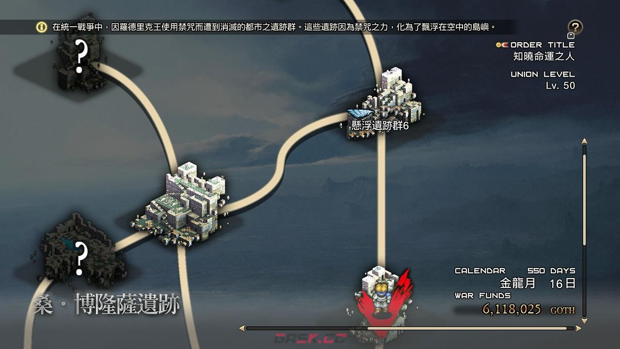皇家骑士团重生召唤2魔法获取位置汇总
