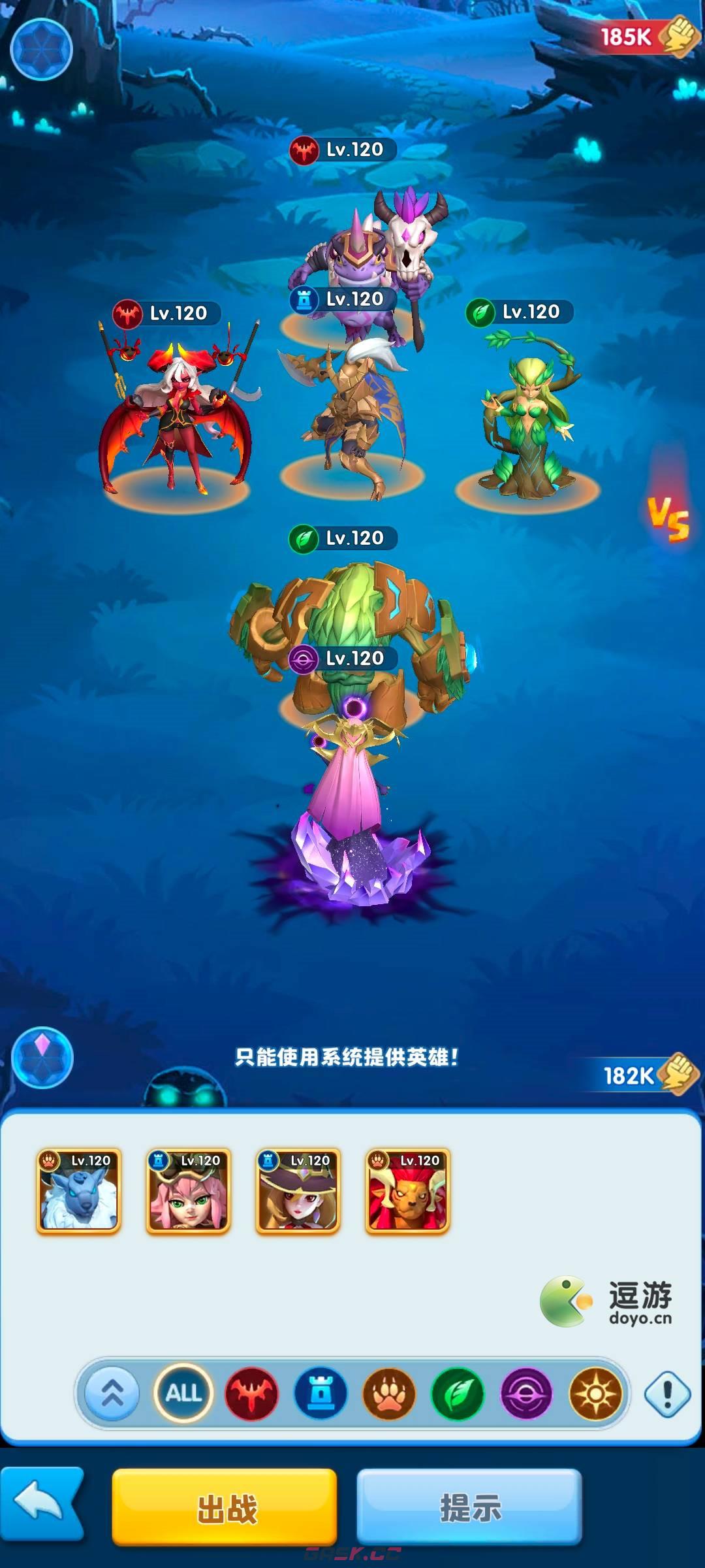 超能世界欧莉拉的试炼通关攻略-第2张-手游攻略-GASK