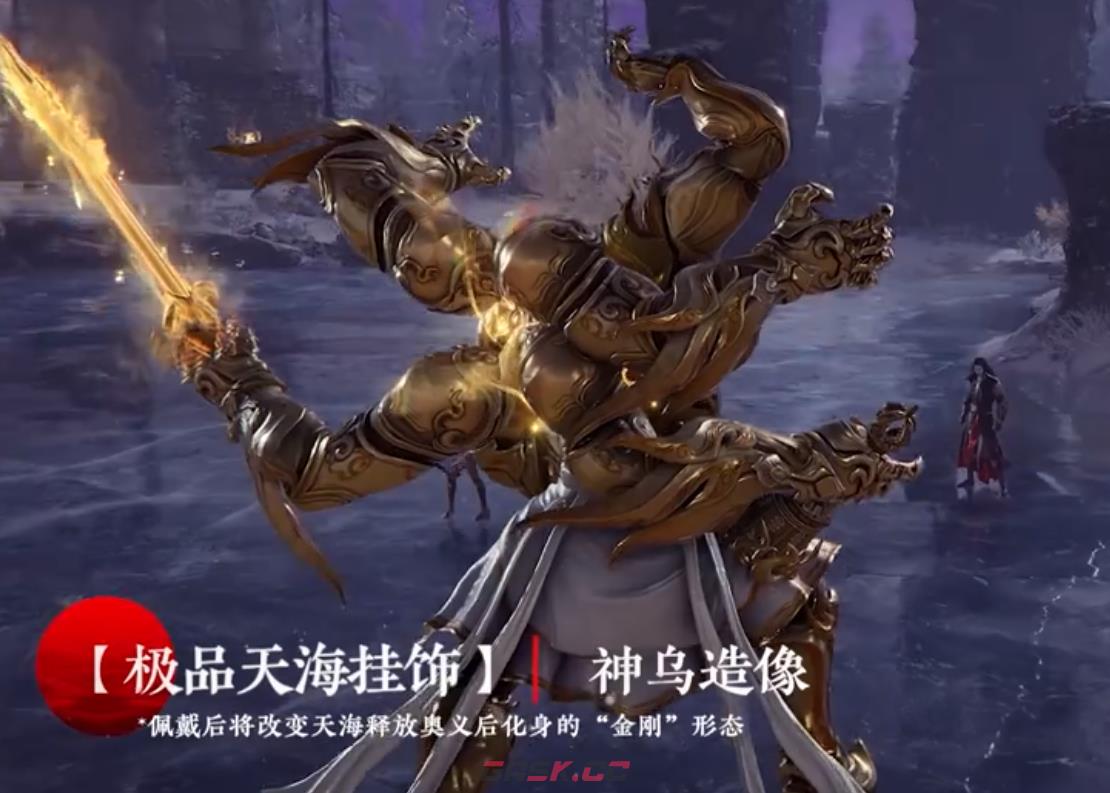 永劫无间神乌造像特效一览-第1张-手游攻略-GASK