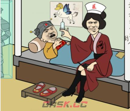 《汉字找茬王》蝎子精手段找出11个不和谐攻略-第2张-手游攻略-GASK