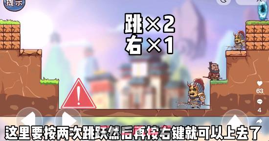 《三国哈哈哈》飞飞大冒险3关卡攻略-第3张-手游攻略-GASK