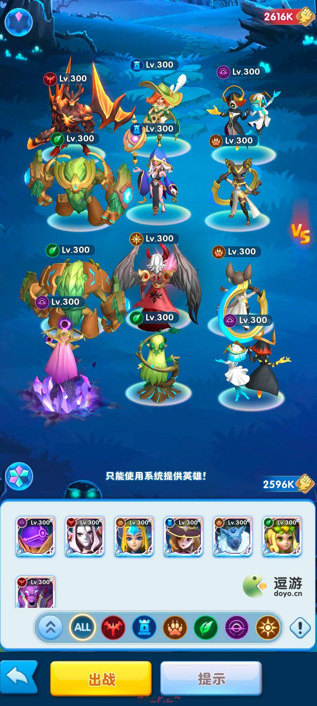 超能世界欧莉拉的试炼通关攻略-第6张-手游攻略-GASK