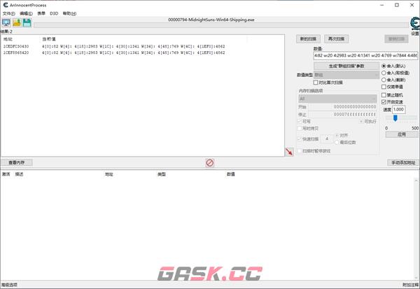 漫威暗夜之子CE修改资源教程 资源怎么修改-第2张-手游攻略-GASK