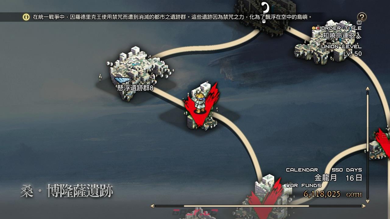 皇家骑士团重生召唤2魔法获取位置汇总-第3张-手游攻略-GASK