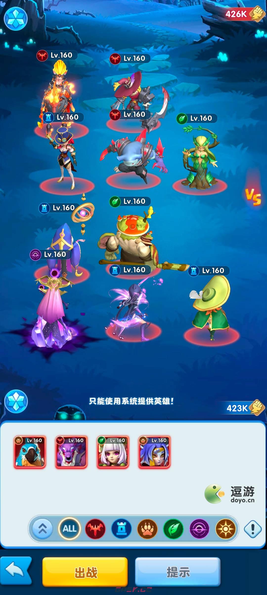 超能世界欧莉拉的试炼通关攻略-第3张-手游攻略-GASK