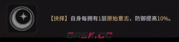 《非匿名指令》巨灵命运的抉择推荐-第4张-手游攻略-GASK