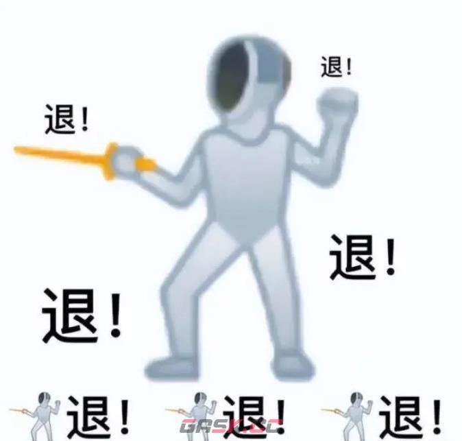2022热梗热词一览-第2张-手游攻略-GASK