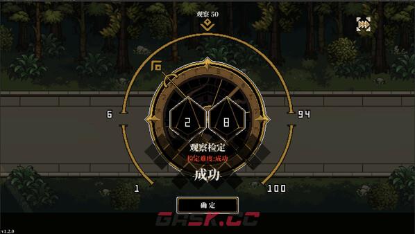 人格解体褪色的永恒结局攻略 褪色的永恒怎么达成-第1张-手游攻略-GASK