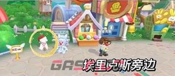 《摩尔庄园》交互雪人位置一览-第5张-手游攻略-GASK