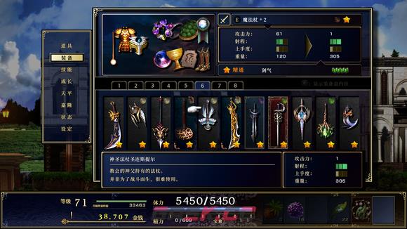 神之天平南瓜魔女分身本体区分方法