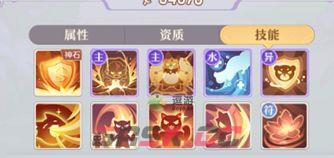 长安幻想普陀毕业熊养成攻略-第2张-手游攻略-GASK