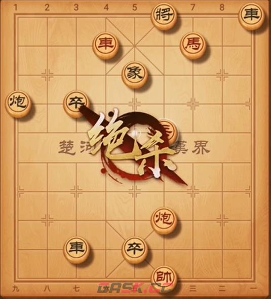 《天天象棋》残局挑战312期通关攻略-第3张-手游攻略-GASK