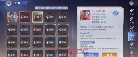 《斗罗大陆魂师对决》2023兑换码一览-第4张-手游攻略-GASK