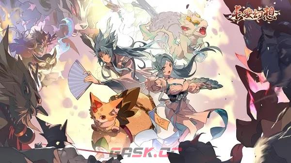 《长安幻想》职业介绍-第2张-手游攻略-GASK