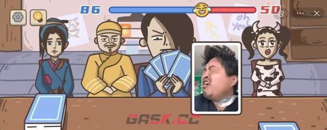《不想玩啦》表情包PK通关攻略-第4张-手游攻略-GASK