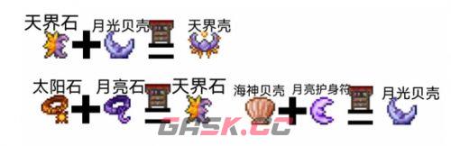 《泰拉瑞亚》战士毕业饰品攻略-第4张-手游攻略-GASK