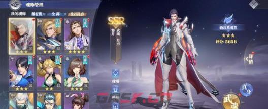 《斗罗大陆魂师对决》2023兑换码一览-第2张-手游攻略-GASK