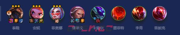 《金铲铲之战》S8福牛男刀阵容攻略-第2张-手游攻略-GASK